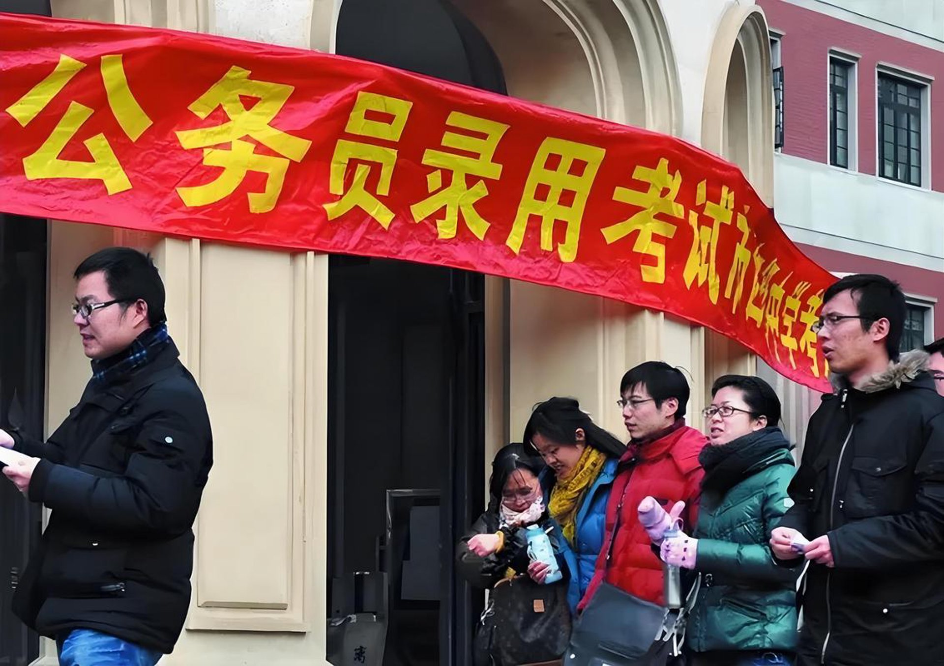 小政公考